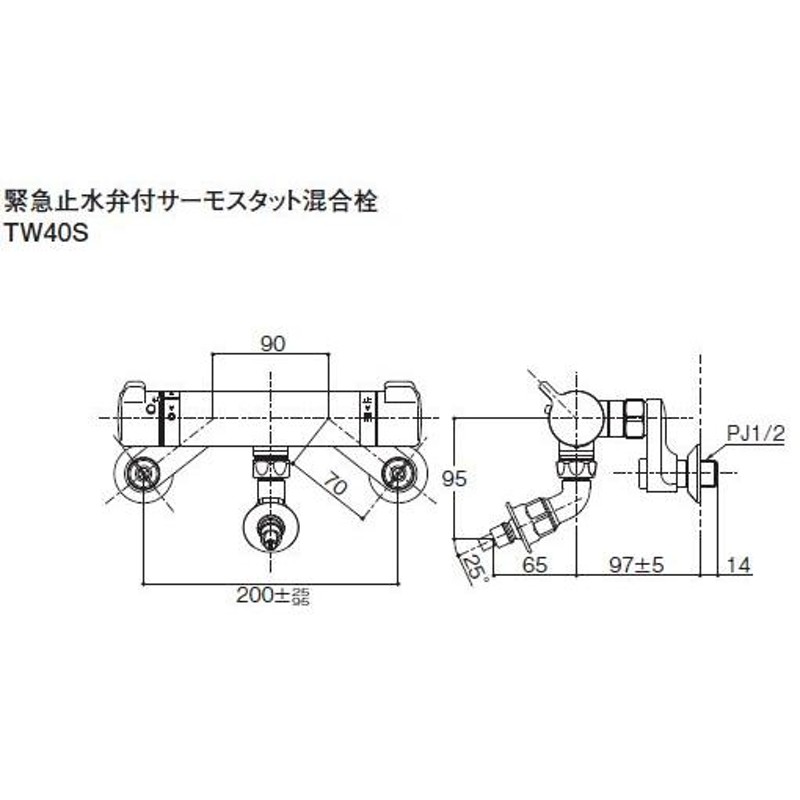 TOTO 水栓金具【TW40S】 緊急止水弁付洗濯機用水栓 「ピタットくん