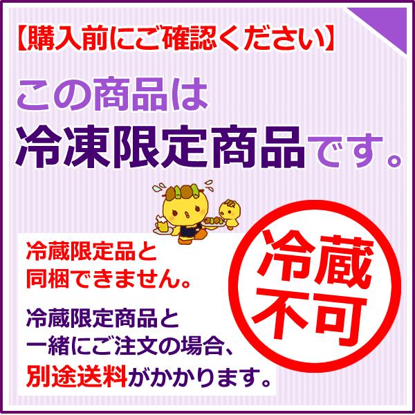 ちまき10個セット 水郷どりの鶏ちまき（10個） チマキ 粽 送料無料 あすつく