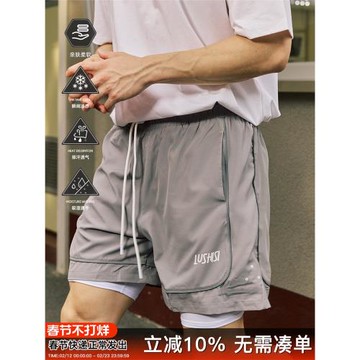LUSHISI夏季新款[線條]美式籃球四五分運動短褲街頭速干跑步褲子