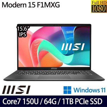 MSI Modern 15 F1MXG-1023TW(Core 7 150U/32G+32G/1TB/15/W11)特仕