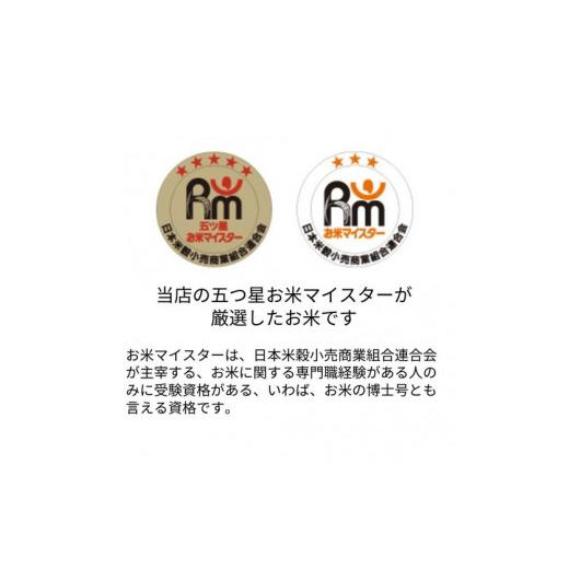 ふるさと納税 京都府 亀岡市 新米 令和5年産 京都 丹波産 こしひかり 玄米 10kg（5kg×2袋）6回 計60kg≪5つ星お米マイスター 厳選 受注精米可 隔月…