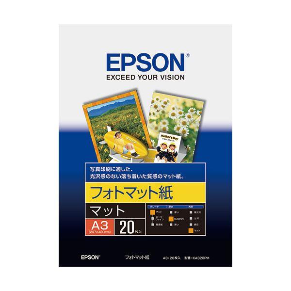 エプソン EPSON フォトマット紙 A3 KA320PM 1冊 20枚  〔×10セット〕