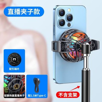 新款GT31磁吸背夾手機散熱器手機直播半導體結冰制冷電競降溫神器