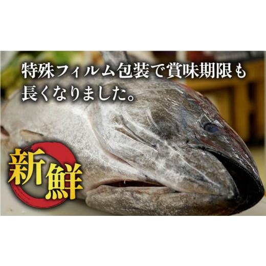 ふるさと納税 長崎県 新上五島町  五島列島産 養殖 生本かみマグロ 中トロ 200g マグロ まぐろ …