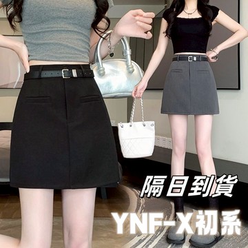 初系+隔日到貨 顯瘦半身裙 西裝短裙 高腰a字裙 包臀短裙 高級感灰色a字裙 春秋夏休閒百搭學院風短裙 灰色西裝半身裙