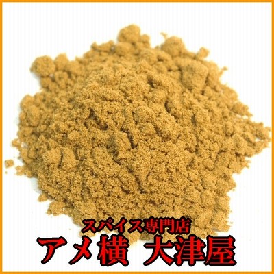 OHTSUYA ガラムマサラ アメ横 100g 大津屋 パウダー 粉末 スパイス ハーブ おうちカレー ガラムマサーラー garam masala ガラム マサラ ミックススパイス
