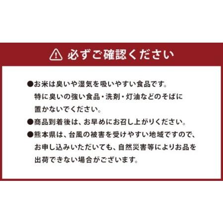 ふるさと納税  特別栽培米 ヒノヒカリ 5kg 熊本県人吉市