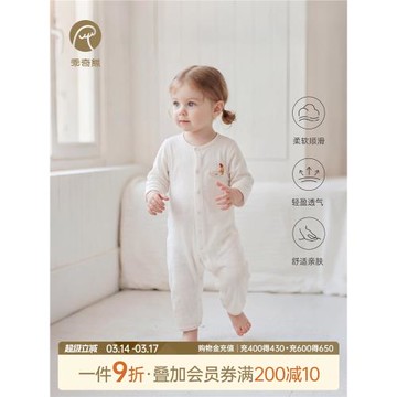 【輕爽棉】寶寶春夏季連體衣薄款長袖空調服嬰兒彈力哈衣爬服涼感