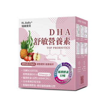 瑞樂寶貝 RL.BABY DHA舒敏營養素2.2gx30包