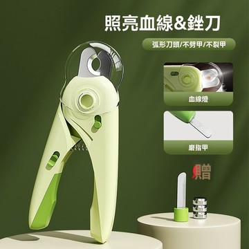 現貨隔日達 寵物指甲剪 寵物指甲刀 貓咪指甲鉗 狗狗指甲刀 LED寵物指甲剪 貓爪修剪神器 寵物銼刀 磨甲 LED照血綫