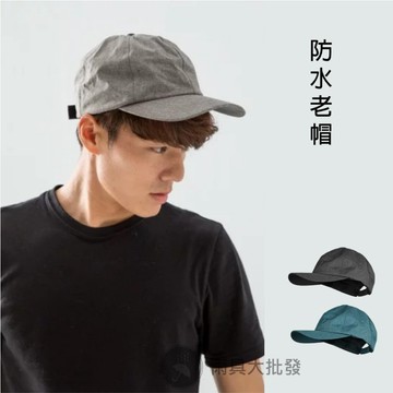 【現貨免運】奧德蒙 防水老帽 釣魚帽 戶外運動