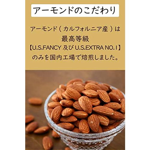 どっさり厳選３種のミックスナッツ1kg (素焼きアーモンド／素焼きカシューナッツ／生クルミ) 無塩 無添加 チャック付きアルミ袋〔どっさりシリーズ〕