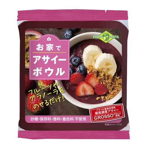 フルッタフルッタ お家で アサイー ボウル 冷凍 100g アサイー ボウルミックス スムージー