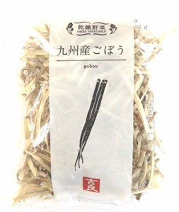 乾燥野菜 九州産ごぼう 35g *5袋