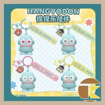 【現貨】Sanrio 人魚漢頓捏捏樂吊飾 盒玩 玩具 吊飾 鑰匙圈 盲抽 愛蛋客