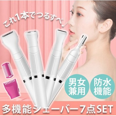 シェーバー 女性用の通販 1 662件の検索結果 Lineショッピング