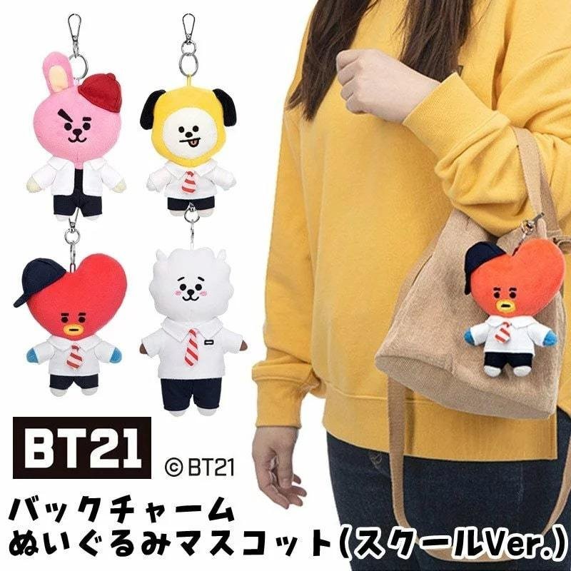 市販 BT21 CHIMMY チミー DREAM OF BABY バッグチャーム nascd.edu.bd