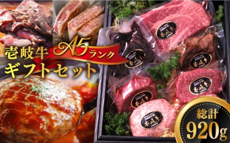 壱岐牛 A5ランク ギフトセット 《壱岐市》 [JER041] ステーキ 厚切り 赤身 希少部位 お肉 黒毛和牛  セット 贅沢 40000 40000円 4万円