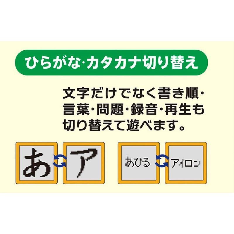 学研の遊びながらよくわかる あいうえおタブレット (対象年齢：2歳以上