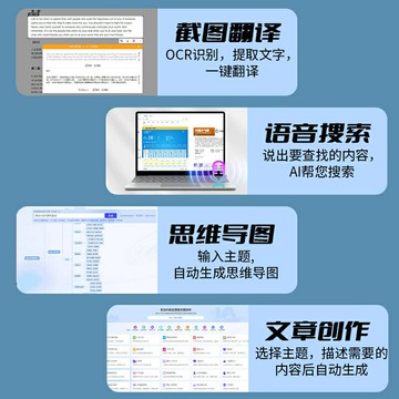 AI智能滑鼠聲控輸入辦公翻譯寫作PPT人體工學通用靜音款