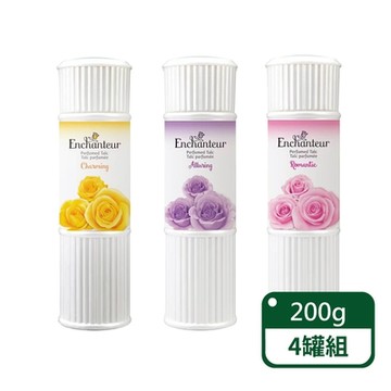 Enchanteur艾詩香氛爽身粉200g；4罐組