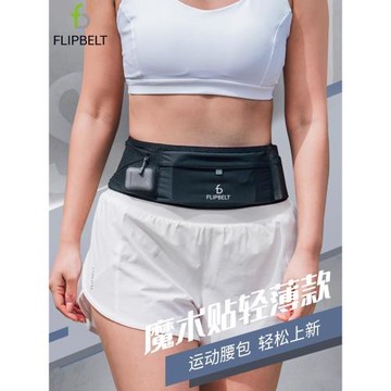 飛比特「空氣腰包」戶外運動馬拉松專業跑步腰包腰帶手機袋大容量