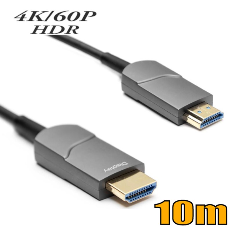 光ファイバーHDMI ケーブル 20m プレミアムHDMI 8K ケーブル 60P 4K