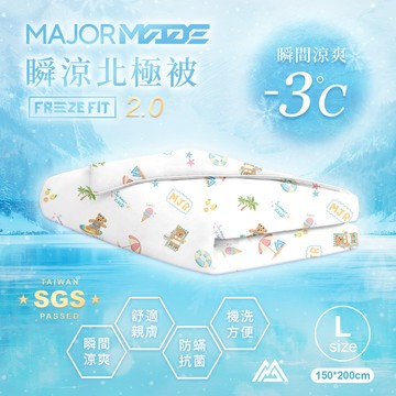 瞬涼北極被(大)