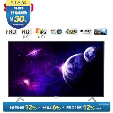 SAMPO聲寶 HD新轟天雷 32吋液晶電視[箱損品]含基本安裝+舊機回收