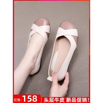 媽媽鞋中老年舒適平底軟底大碼復古風超軟牛筋底圓頭新款真皮單鞋