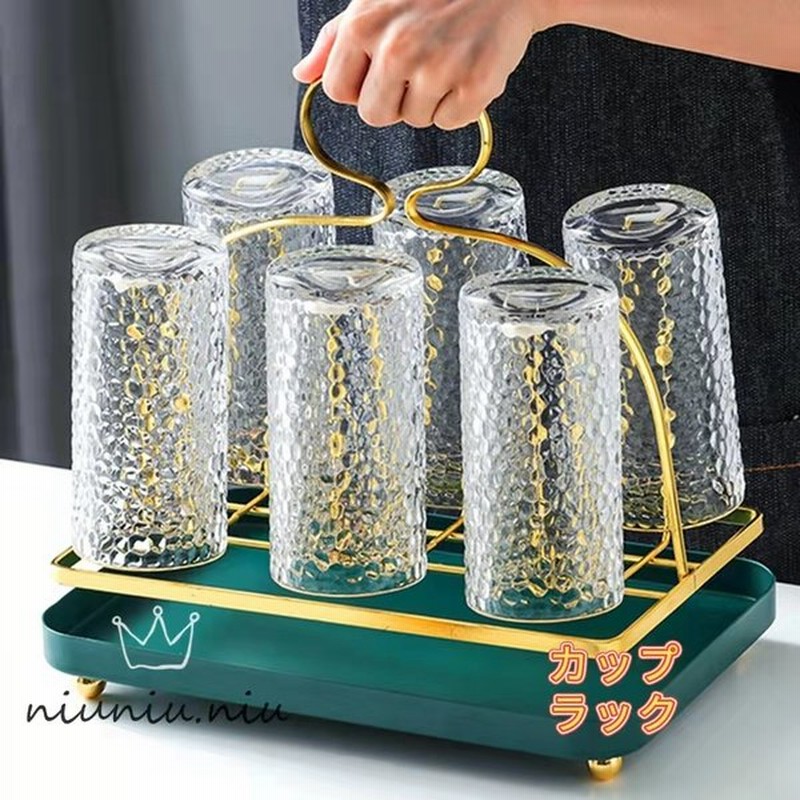 カップ収納 グラススタンド 水切り キッチン収納 トレイ付き コップスタンド スタンド ラックコップ 乾燥用 キッチン雑貨 アクリル製 おしゃれ 通販 Lineポイント最大0 5 Get Lineショッピング