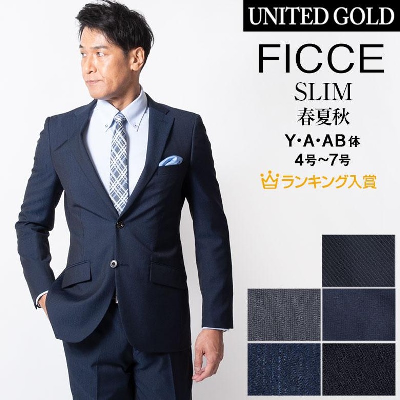 ビジネススーツ メンズ 春夏秋 スリム 40代 50代 suits おしゃれ