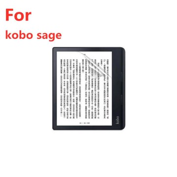 適用kobo sage保護貼膜 高清防刮 磨砂防反光  全屏貼膜 類紙膜