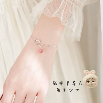 Mavis麻麻💖現貨台灣出有保障🚚貓咪草莓晶手鍊｜女學生可愛手飾 閨蜜生日禮物 森系簡約轉運