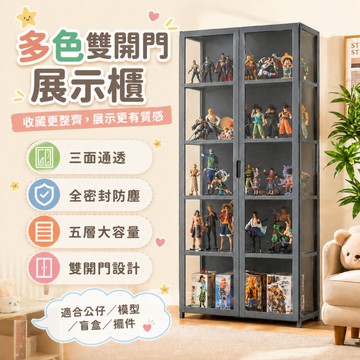 台灣出貨 展示櫃 楠竹 單/雙門 多層 透明亞克力 置物櫃 公仔櫃 玻璃展示櫃 公仔展示櫃 模型櫃 手辦展示櫃 居家必備