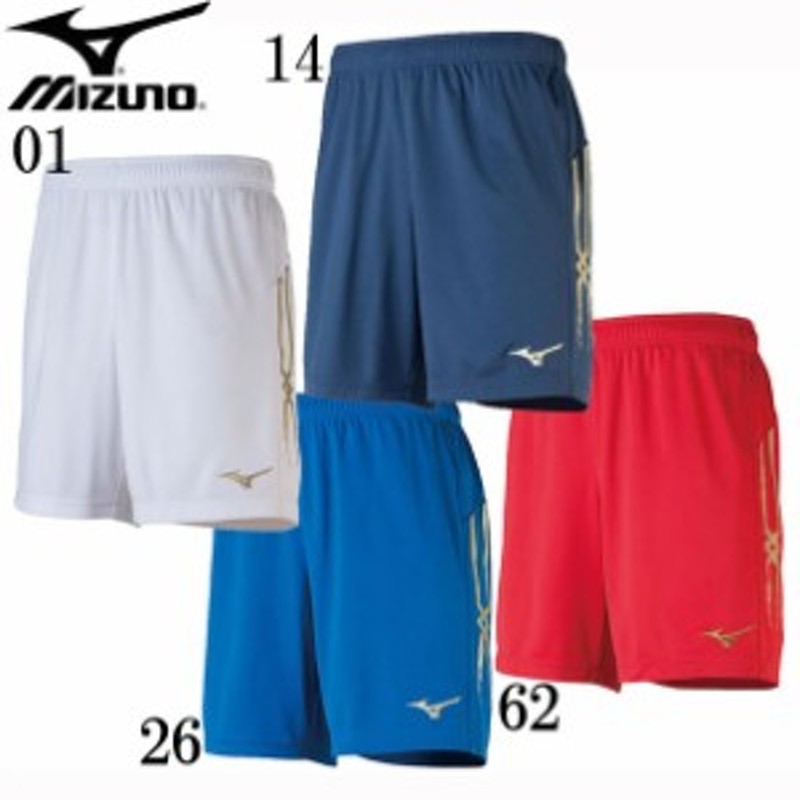 フィールドパンツ ジュニア Mizuno ミズノjr サッカーパンツ ゲームパンツ プラクティスパンツ18ss P2mb8400 通販 Lineポイント最大1 0 Get Lineショッピング