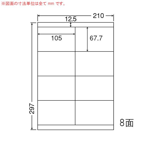 （まとめ買い）LDZ8UF ナナワード 10ケース 5000シート マルチタイプ 再剥離 宛名・表示・商品・分類・管理ラベル 東洋印刷