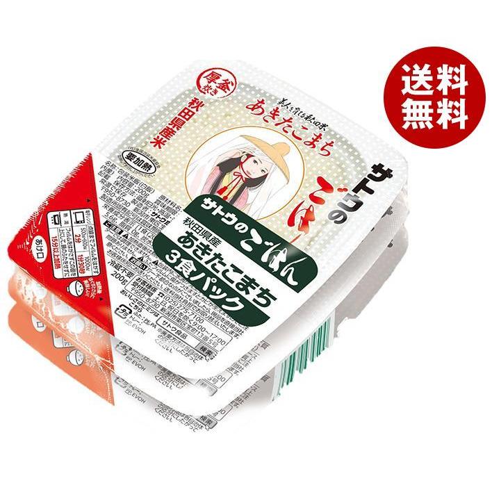 サトウ食品 サトウのごはん 秋田県産あきたこまち 200g 3食パック