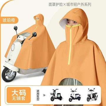 臺灣✨雨衣2025新款電動車雨衣加大加長防暴雨全身女時尚摩托車電車騎行雨披