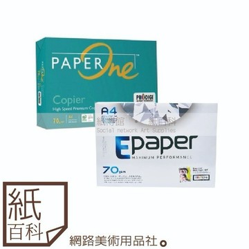 【紙百科】便宜CP值高的A4影印紙70P 500張/包