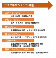 AG12_江原ファーム　超高級 アスタキサンチンたまご（計20個）※着日指定不可