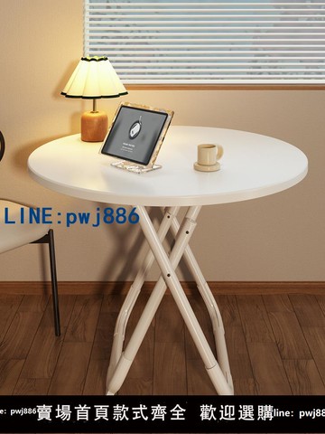 【便宜有好貨】簡易折疊桌子家用小戶型出租屋用餐桌圓桌戶外擺攤2025爆款折疊桌