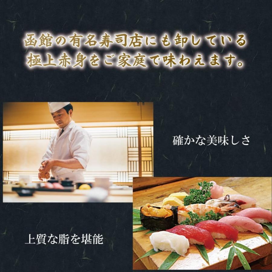 本マグロ 赤身 刺身 サク 約1キロ(4〜6柵) 生食用 10〜13人前 クロマグロ 極上品 冷凍 お寿司 鉄火丼 山かけ