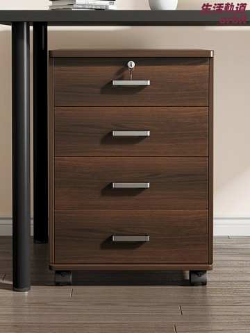 【帶鎖收納】矮櫃 文件櫃 辦公桌下櫃 儲物櫃 置物櫃 資料櫃 小邊櫃 多層抽屜 辦公室收納 節省空間 文件分類存放