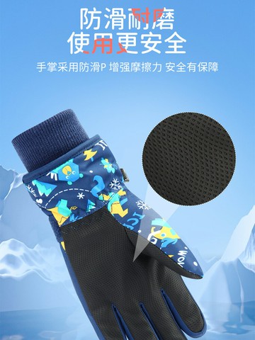 滑雪手套儿童冬季保暖防寒玩雪专用防水小童可爱加绒加厚防风2267 99購物節