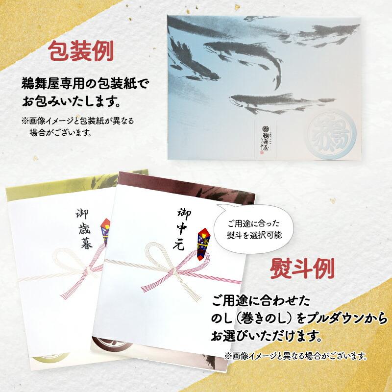 お歳暮 2023 10 1-2024 15お届け 鵜舞屋 にしん昆布巻詰合せ UN-3 総菜 佃煮 セット 昆布巻 牛しぐれ煮 にしん ギフト ご飯のお供 送料無料 UMUN-3 御歳暮