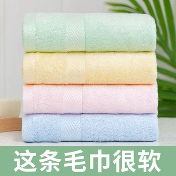 7593 人循環回購🩷竹纖維竹炭毛巾  成人洗澡洗臉  親膚柔軟  久用不硬  吸水不掉毛6VP2