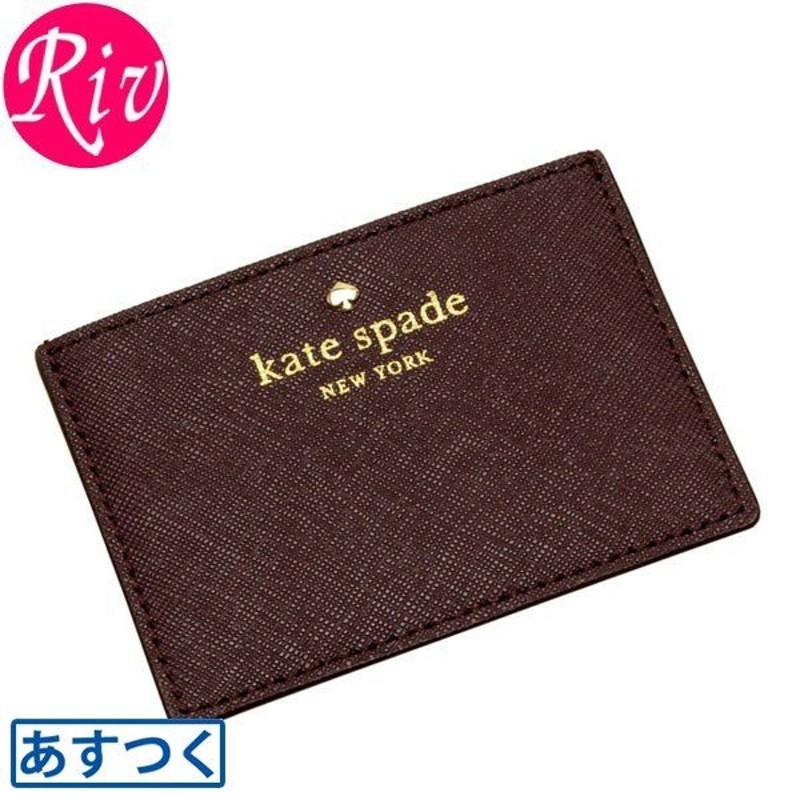 P10倍 16日12時まで ケイトスペード Kate Spade 定期入れ パスケース Cedar Street Card Holder Pwru4027 902 通販 Lineポイント最大0 5 Get Lineショッピング