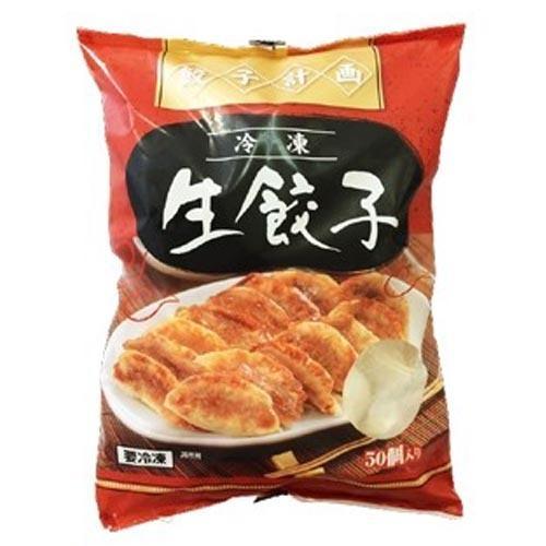 コストコ 餃子計画 生餃子 国内製造 1kg 50個入り 国産豚肉 国産野菜を使用 ぎょうざ ギョウザ ギョーザ 冷凍