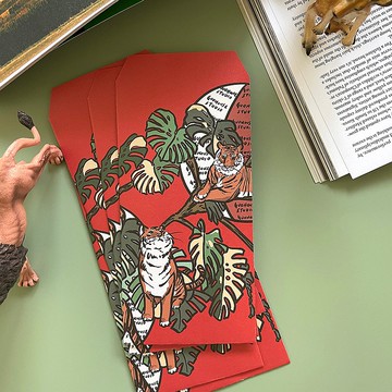 【快速出貨】龜背竹老虎紅包袋利是封3入